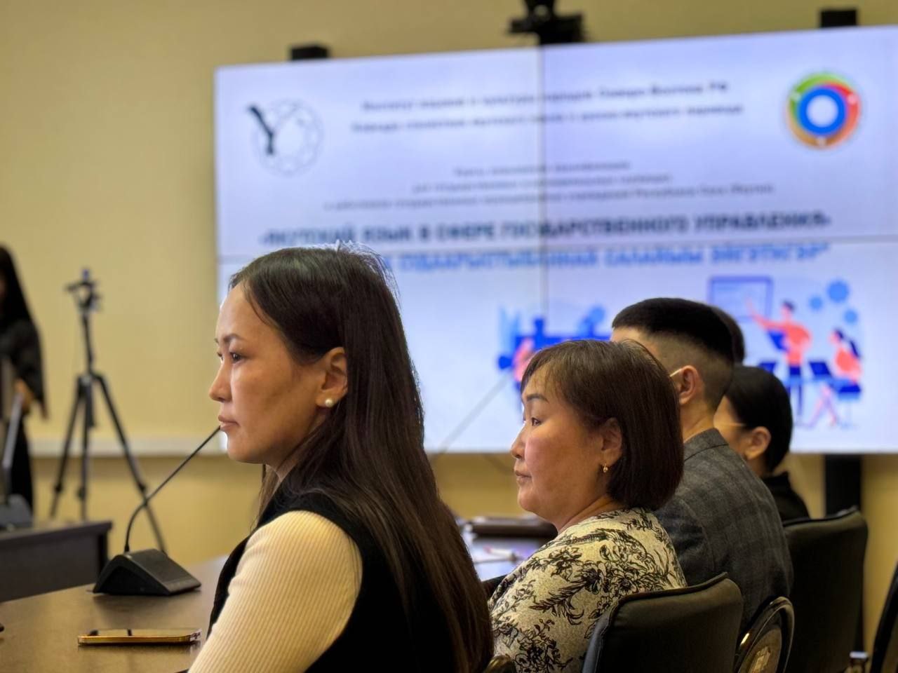 В Якутске стартовал второй курс повышения квалификации по якутскому языку для госслужащих В Якутске стартовал второй курс повышения квалификации по якутскому языку для госслужащих