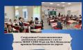 Дайджест мероприятий по безопасности дорожного движения за октябрь