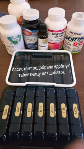 Арсен Томский показал, какое количество БАДов он пьет