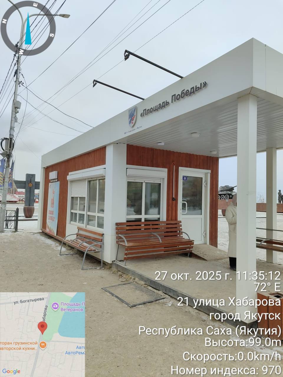 На тёплой автобусной остановке «Площадь Победы» выявлено отсутствие своевременной уборки и признаков проведения текущего ремонта На тёплой автобусной остановке «Площадь Победы» выявлено отсутствие своевременной уборки и признаков проведения текущего ремонта