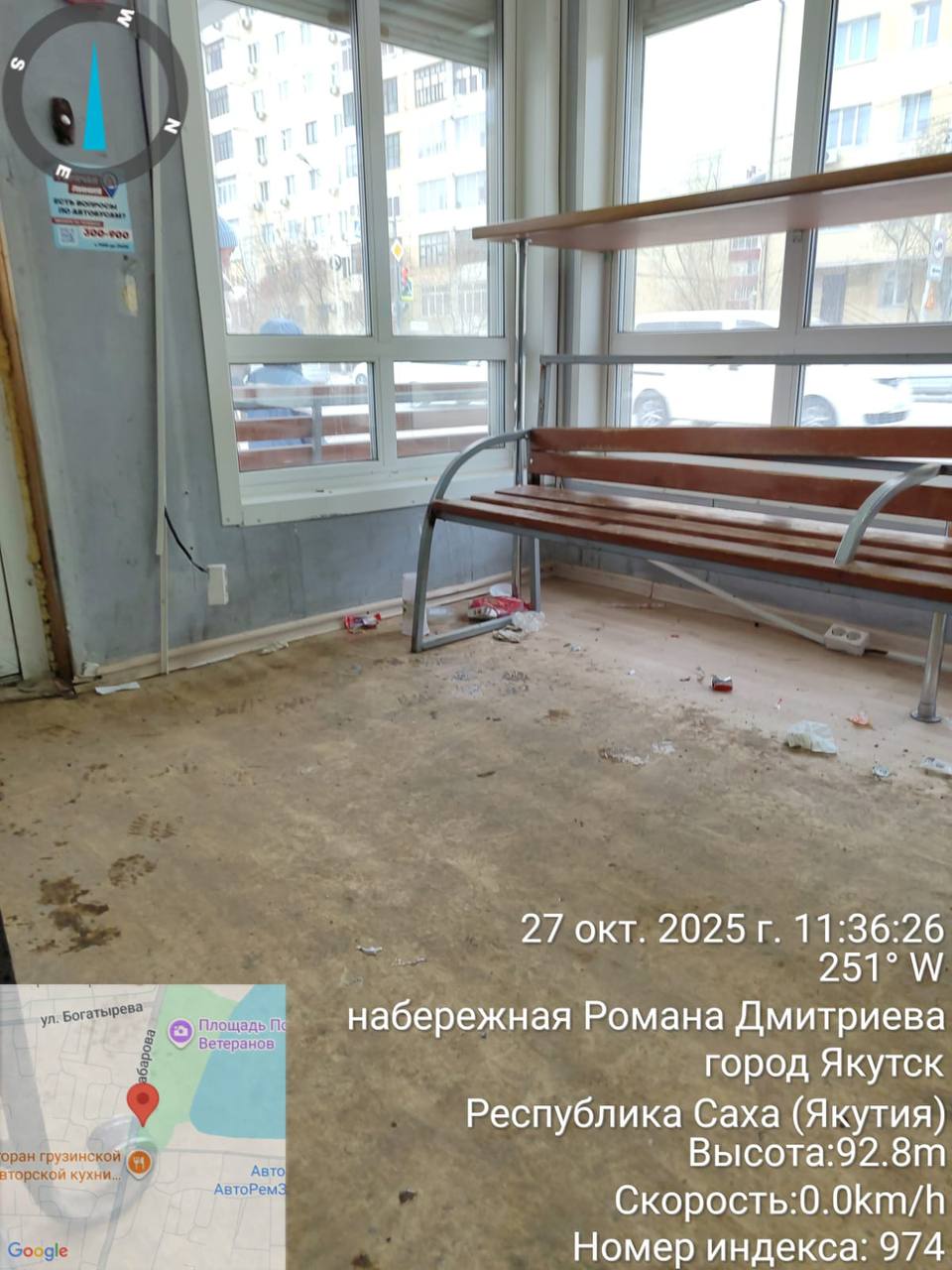 На тёплой автобусной остановке «Площадь Победы» выявлено отсутствие своевременной уборки и признаков проведения текущего ремонта На тёплой автобусной остановке «Площадь Победы» выявлено отсутствие своевременной уборки и признаков проведения текущего ремонта