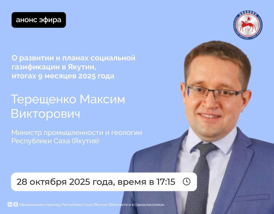       ()     , 28  2025 ,            ...