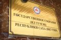 В ноябре народные депутаты проведут личный прием граждан