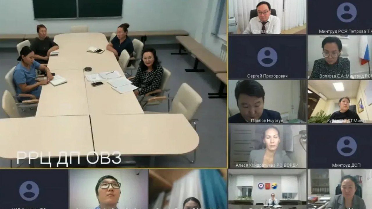 В Якутии обсудили вопросы реализации проекта "Особенным детям – особые возможности"