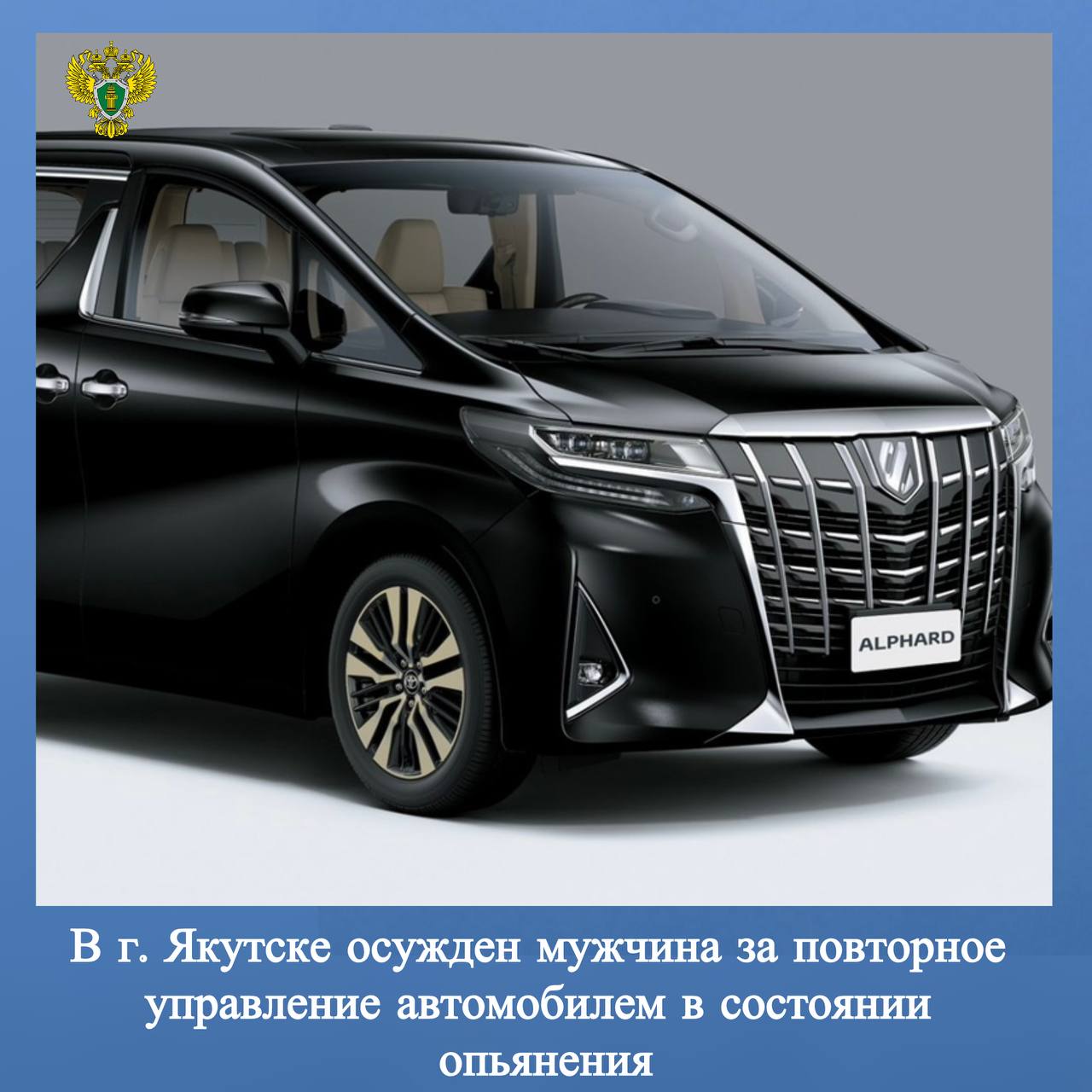 Новости прокуратуры на Едином портале прокуратуры РФ Новости прокуратуры на Едином портале прокуратуры РФ