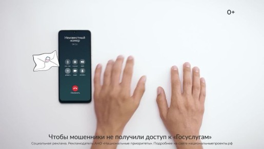 На Госуслугах изменена процедура восстановления пароля