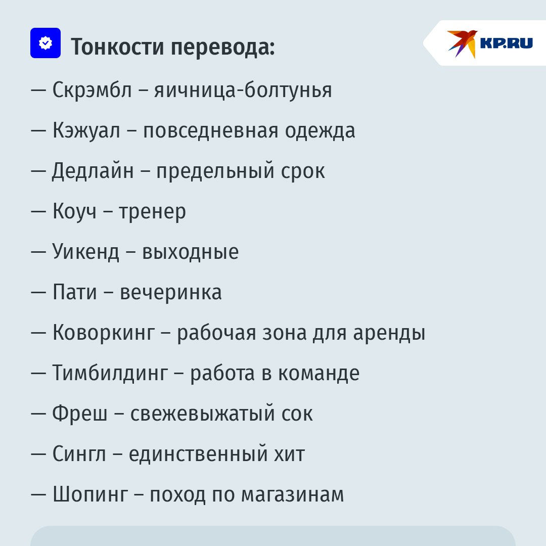 Башкирские депутаты предложили очистить названия блюд от иностранных слов Башкирские депутаты предложили очистить названия блюд от иностранных слов