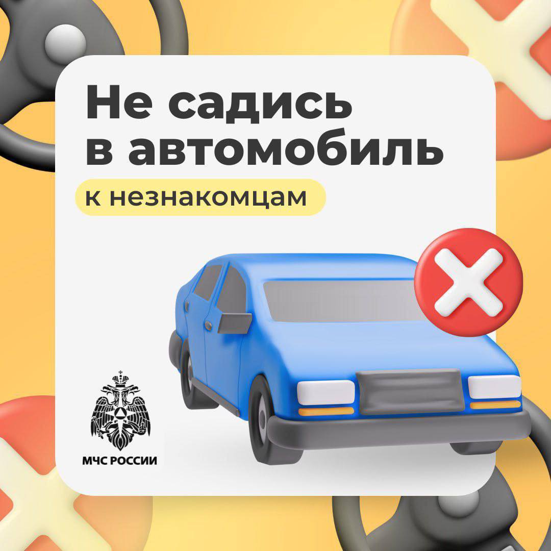 Один дома: безопасные каникулы Один дома: безопасные каникулы
