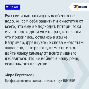 Башкирские депутаты предложили очистить названия блюд от иностранных слов