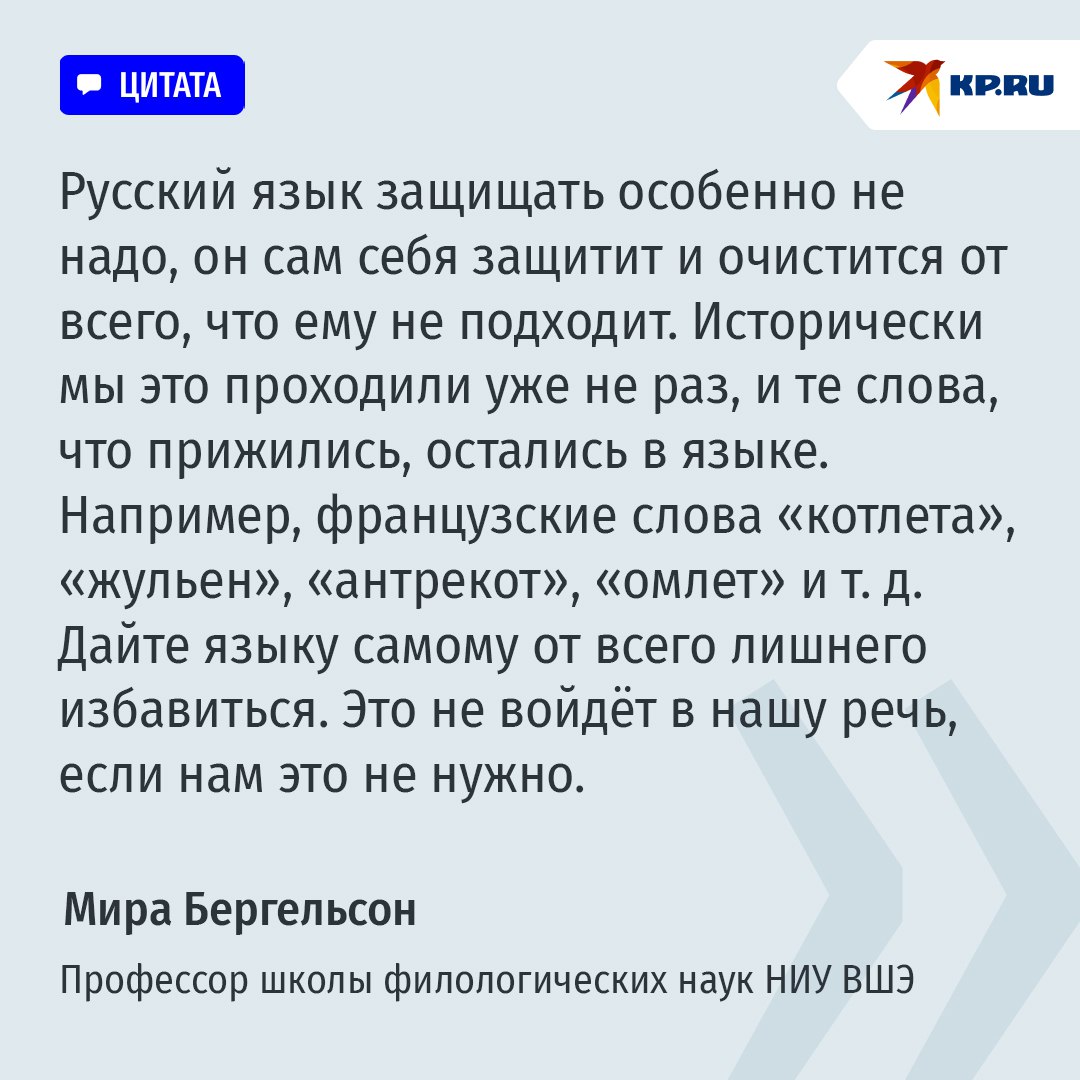 Башкирские депутаты предложили очистить названия блюд от иностранных слов