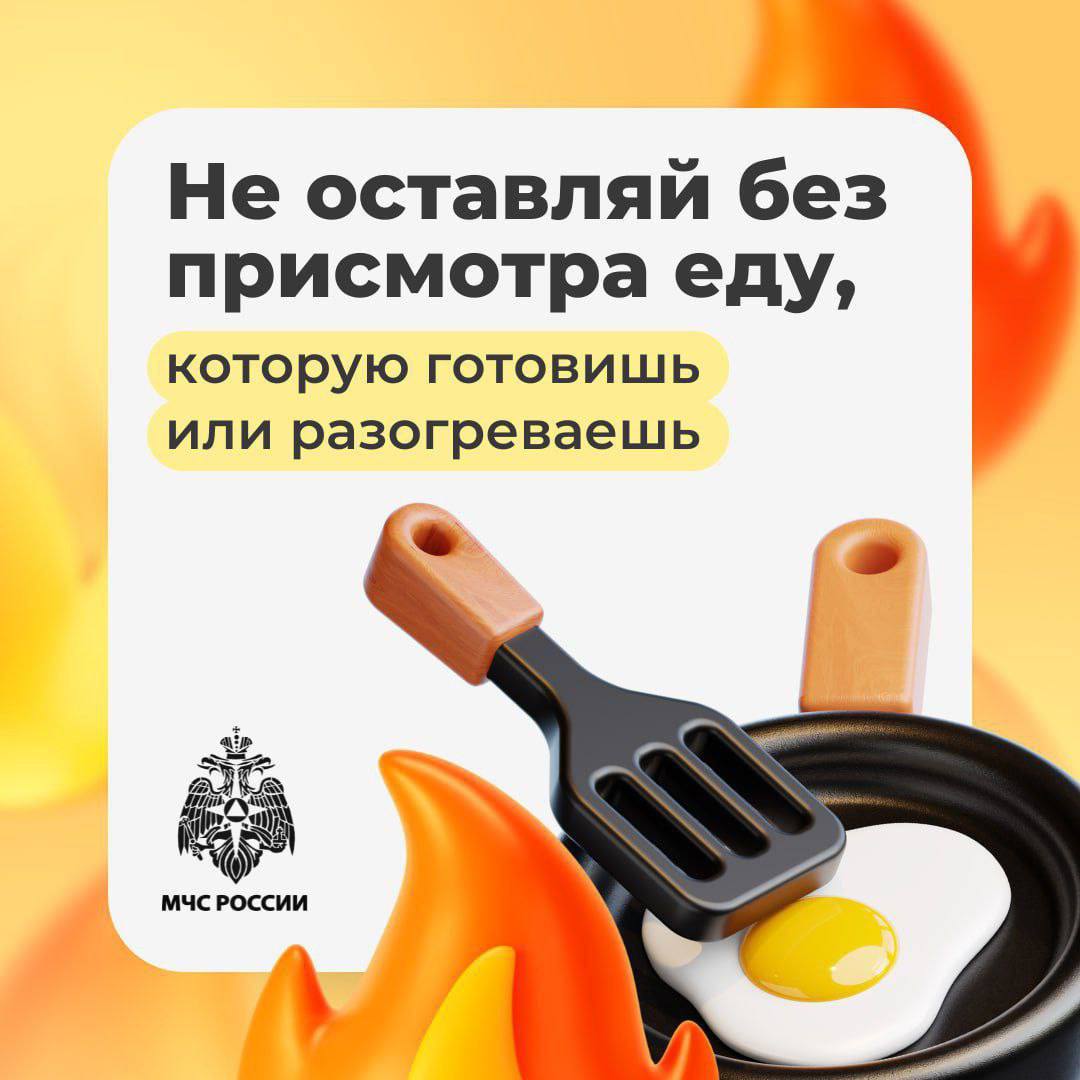 Один дома: безопасные каникулы Один дома: безопасные каникулы