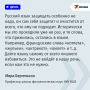 Башкирские депутаты предложили очистить названия блюд от иностранных слов