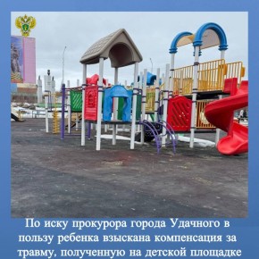 Новости прокуратуры на Едином портале прокуратуры РФ