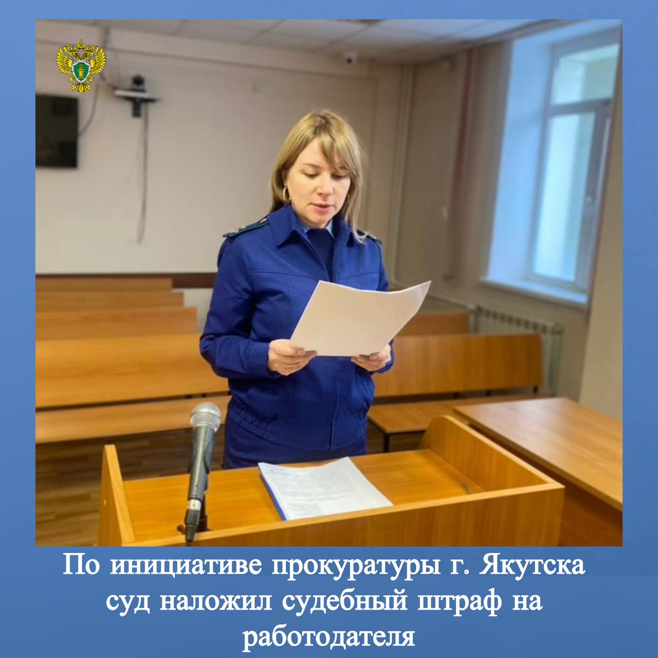 Новости прокуратуры на Едином портале прокуратуры РФ Новости прокуратуры на Едином портале прокуратуры РФ