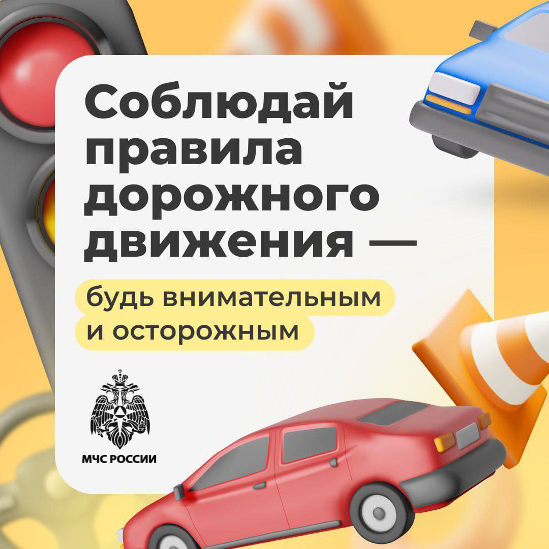 Один дома: безопасные каникулы Один дома: безопасные каникулы