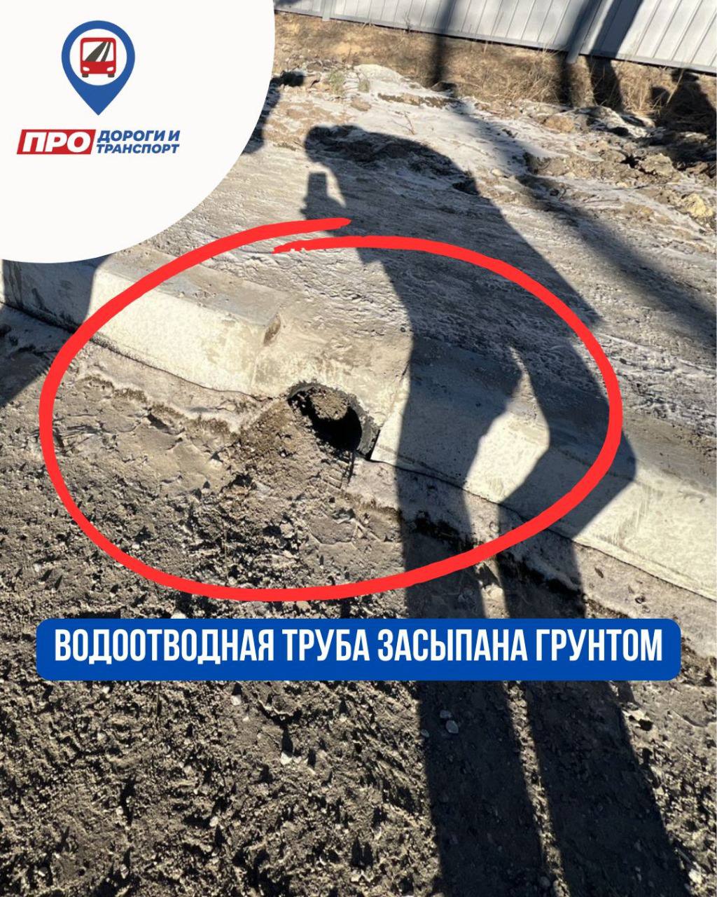 В рамках осуществления дорожного контроля за объектами строительства и ремонта дорог специалистами МКУ «Городская дорожно-транспортная служба» проведена проверка капитального ремонта улицы Сергеляхское шоссе В рамках осуществления дорожного контроля за объектами строительства и ремонта дорог специалистами МКУ «Городская дорожно-транспортная служба» проведена проверка капитального ремонта улицы Сергеляхское шоссе