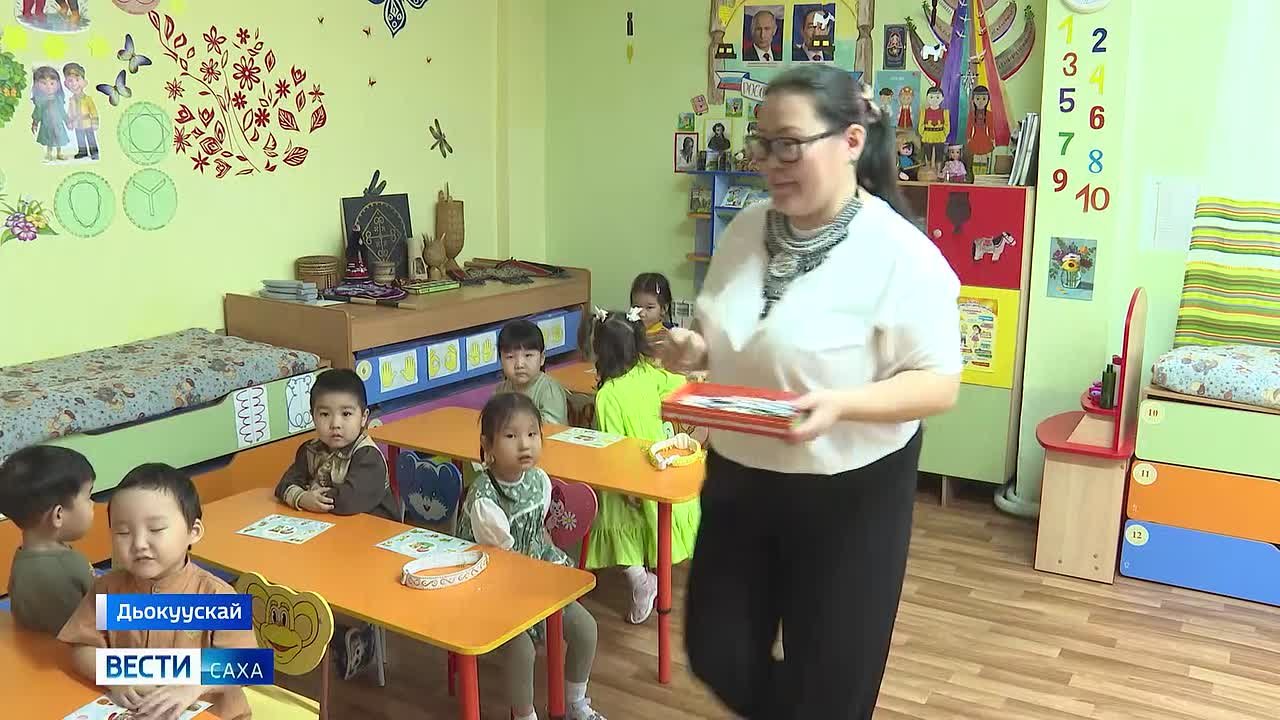 Олохтоох бэйэ клээинин йр судаарыстыбаннай бырагыраама бырайыактары олоххо киллэрэр