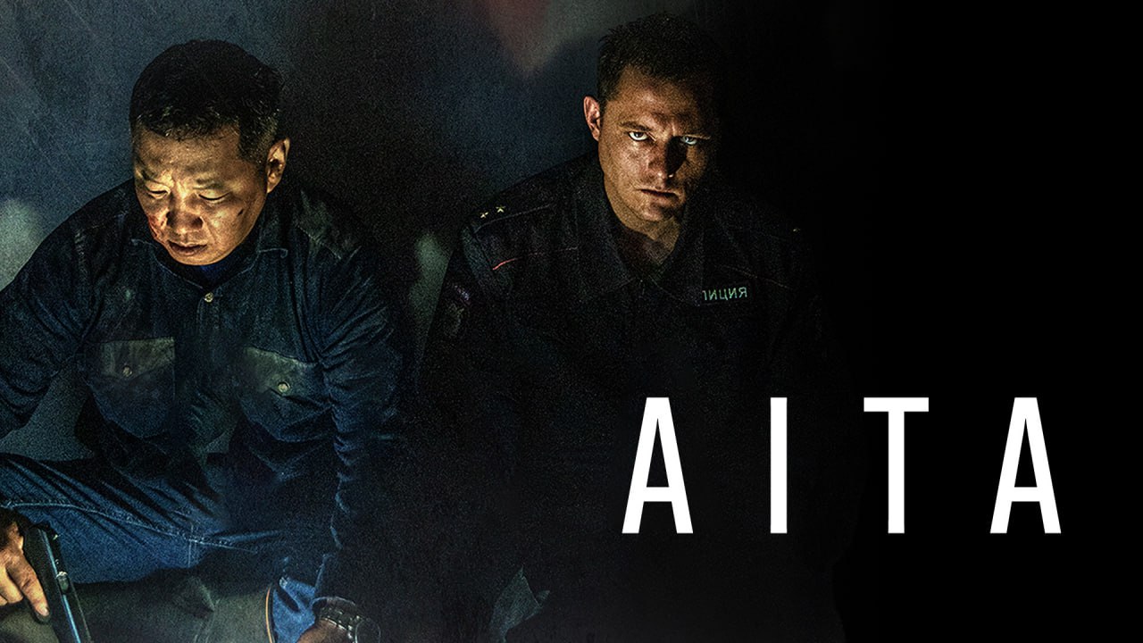 А тем временем Хара хаар, Наша зима, Проклятая земля А тем временем Хара хаар, Наша зима, Проклятая земля