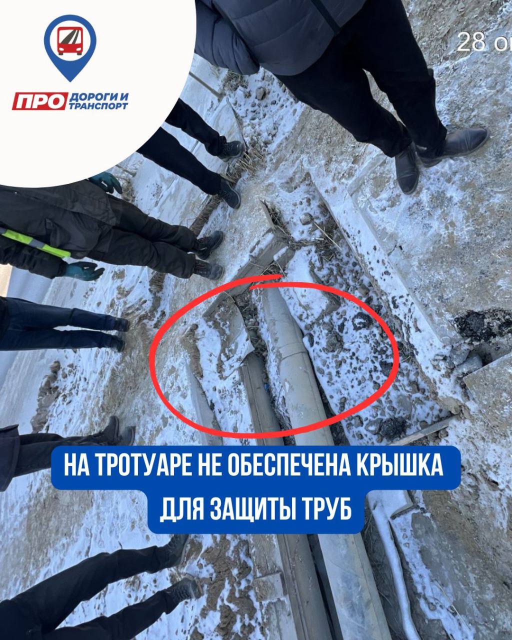 В рамках осуществления дорожного контроля за объектами строительства и ремонта дорог специалистами МКУ «Городская дорожно-транспортная служба» проведена проверка капитального ремонта улицы Сергеляхское шоссе