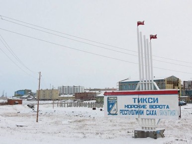 Министр экономики Якутии: Нас ожидает большая работа по реализации мастер-плана агломерации Тикси-Найба