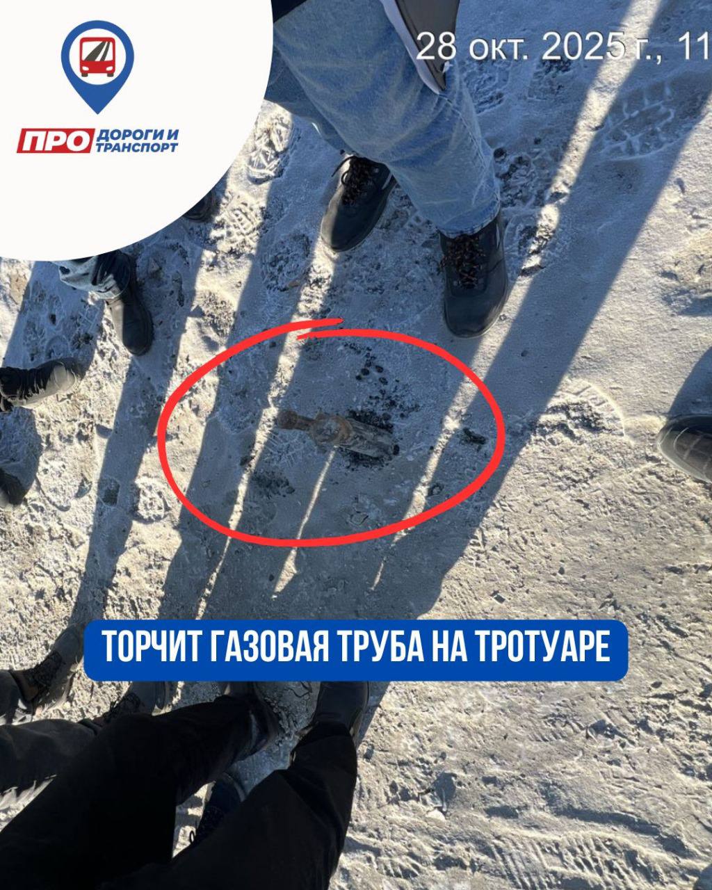 В рамках осуществления дорожного контроля за объектами строительства и ремонта дорог специалистами МКУ «Городская дорожно-транспортная служба» проведена проверка капитального ремонта улицы Сергеляхское шоссе В рамках осуществления дорожного контроля за объектами строительства и ремонта дорог специалистами МКУ «Городская дорожно-транспортная служба» проведена проверка капитального ремонта улицы Сергеляхское шоссе