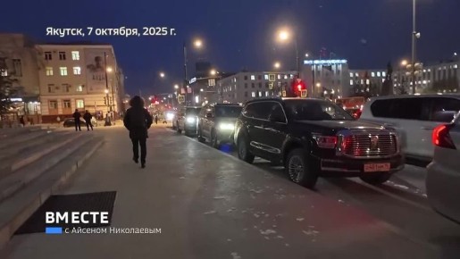 Укрепление экономических связей и транспортные коридоры для развития всей страны: прямое сообщение с Китаем и доставка грузов по Северному морскому пути