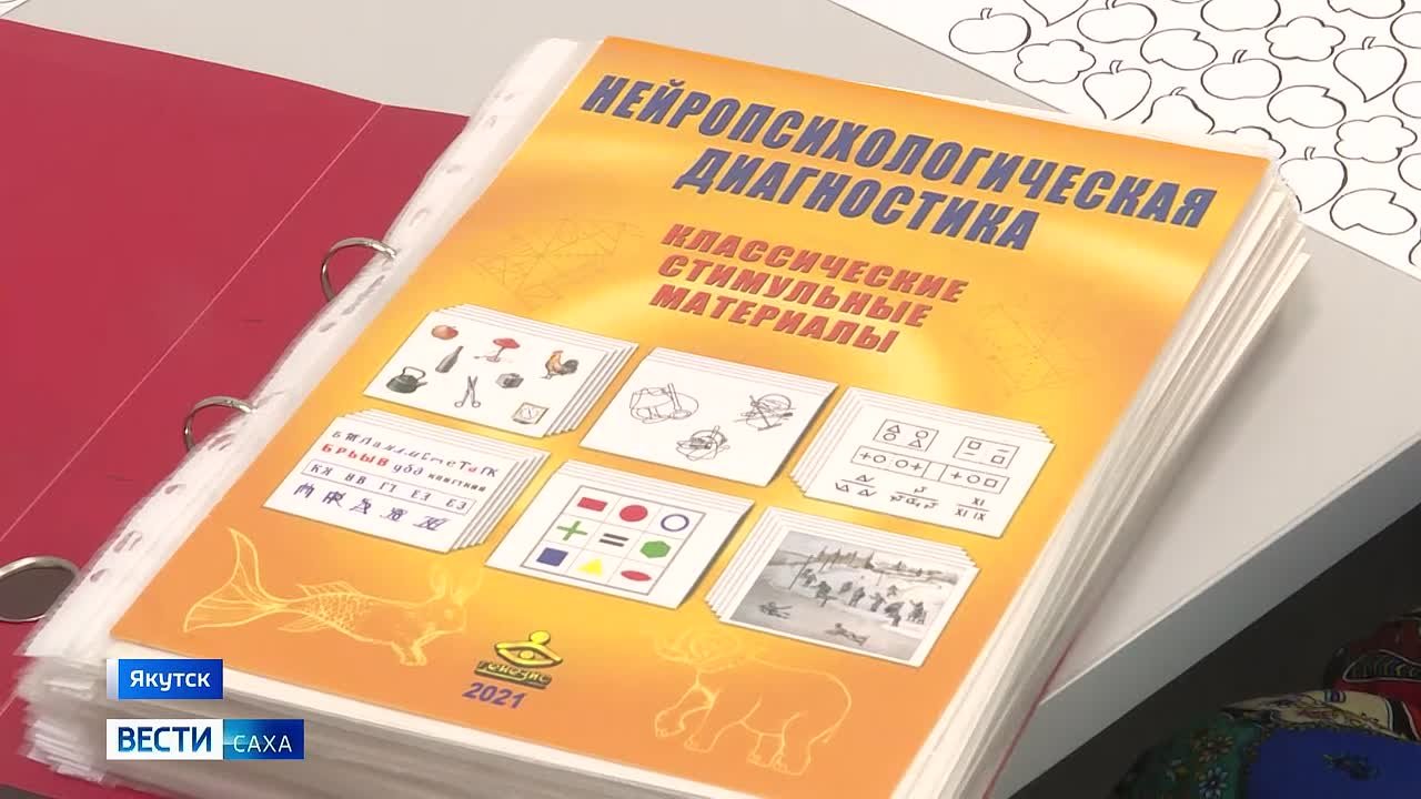 В Якутии проходит неделя борьбы с инсультом