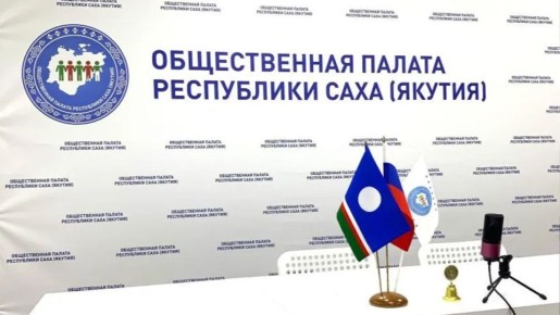 В Общественной палате состоятся обсуждения по транспортным вопросам Якутии