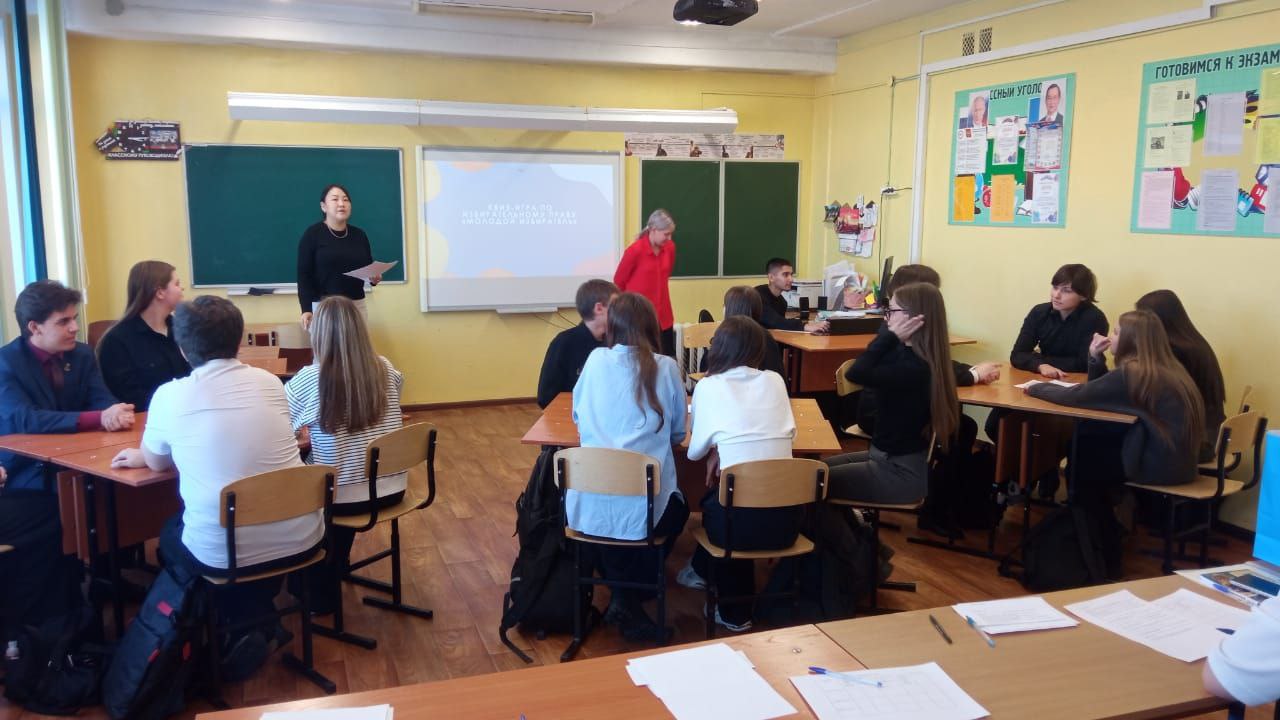 ИзбирКвиз «Молодой избиратель» провели в Гимназии № 2 г. Нерюнгри ИзбирКвиз «Молодой избиратель» провели в Гимназии № 2 г. Нерюнгри