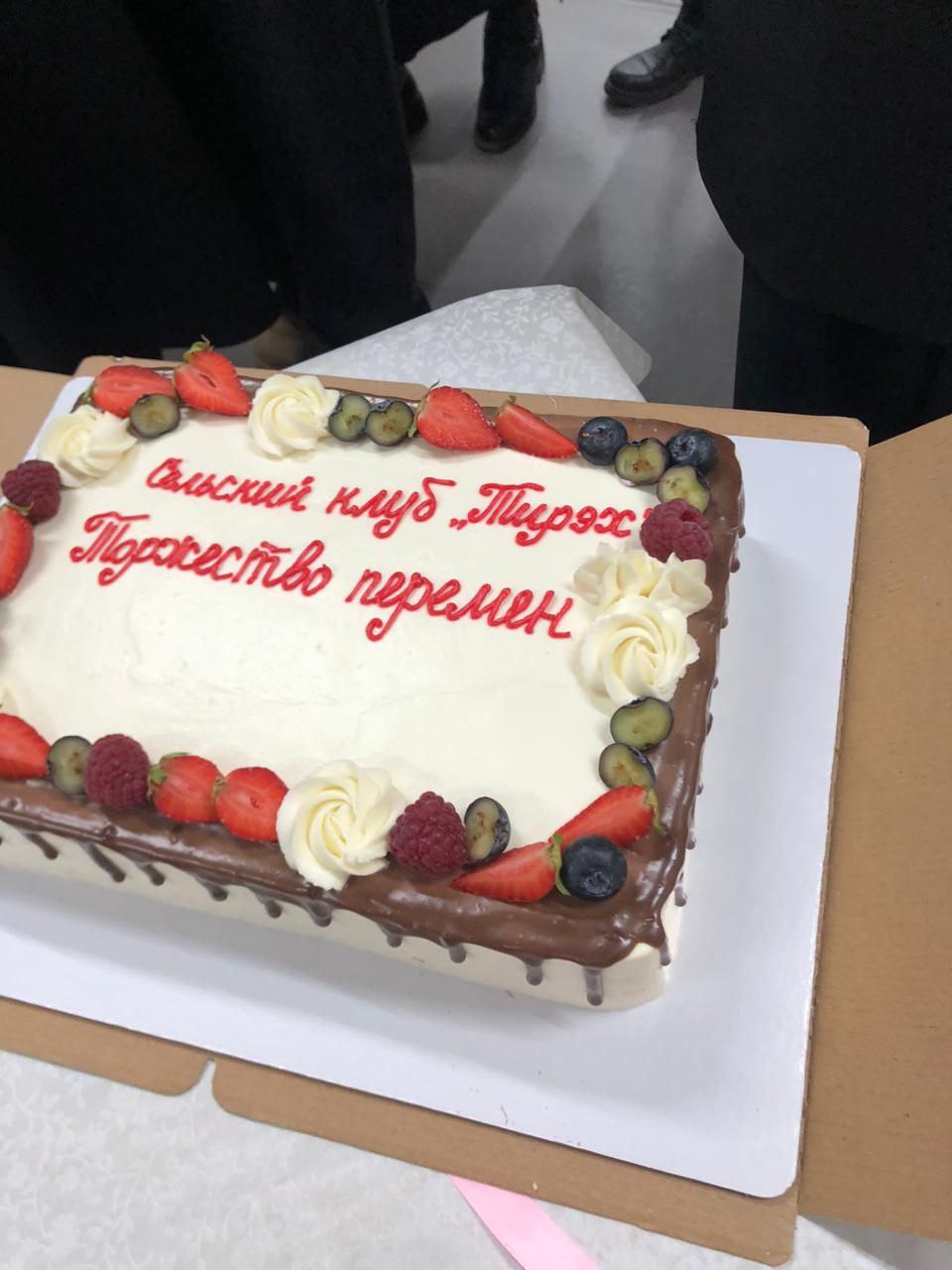 В селе Капитоновка вновь распахнул свои двери сельский клуб "Тирэх"