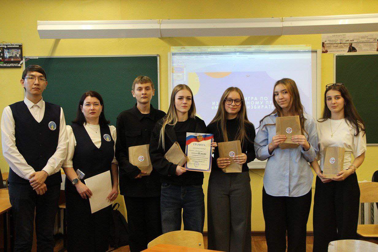 ИзбирКвиз «Молодой избиратель» провели в Гимназии № 2 г. Нерюнгри ИзбирКвиз «Молодой избиратель» провели в Гимназии № 2 г. Нерюнгри