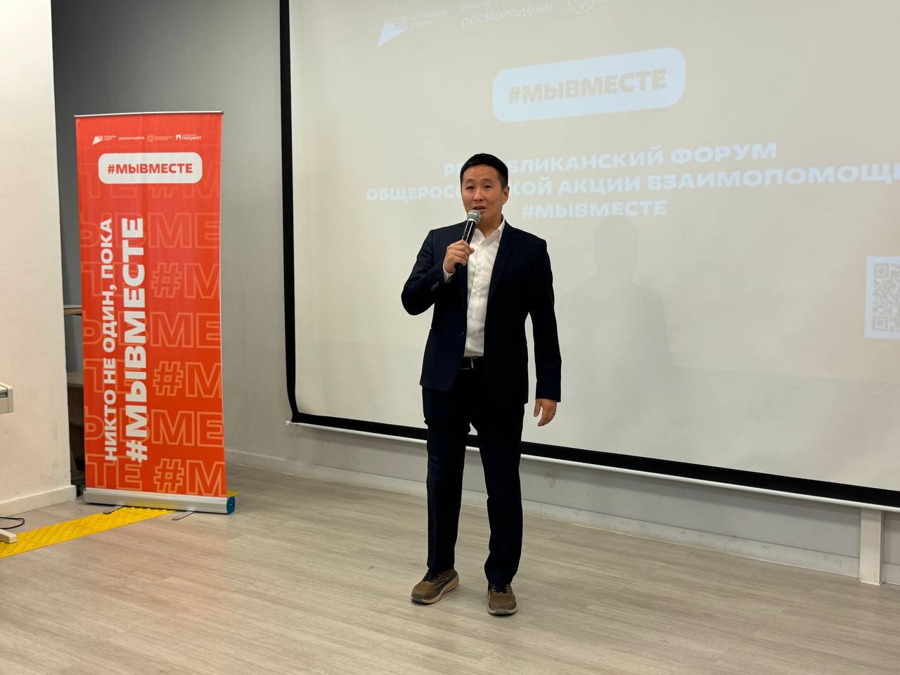 Более 20 волонтерских организаций собрались на форуме «#МЫВМЕСТЕ» в Якутске Более 20 волонтерских организаций собрались на форуме «#МЫВМЕСТЕ» в Якутске