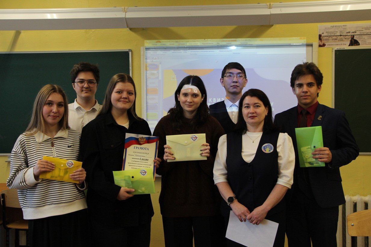 ИзбирКвиз «Молодой избиратель» провели в Гимназии № 2 г. Нерюнгри ИзбирКвиз «Молодой избиратель» провели в Гимназии № 2 г. Нерюнгри
