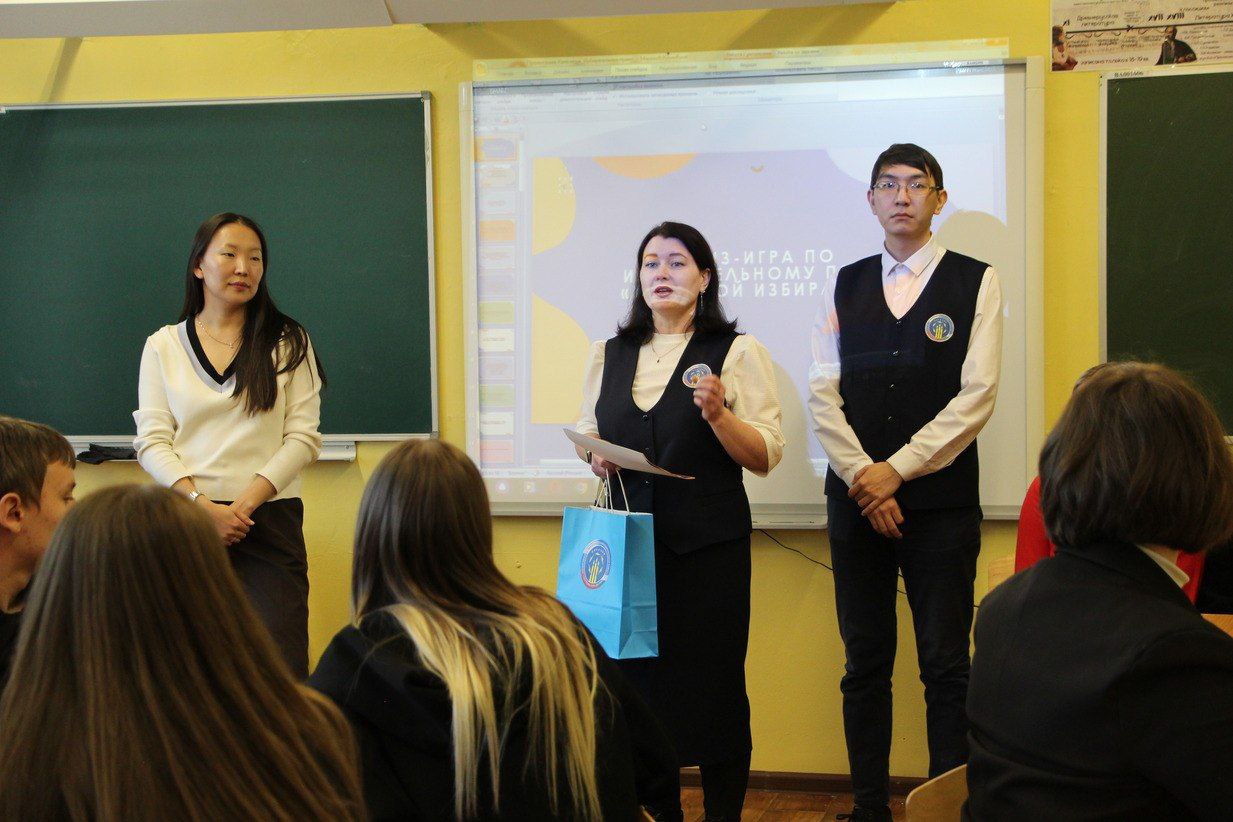 ИзбирКвиз «Молодой избиратель» провели в Гимназии № 2 г. Нерюнгри ИзбирКвиз «Молодой избиратель» провели в Гимназии № 2 г. Нерюнгри