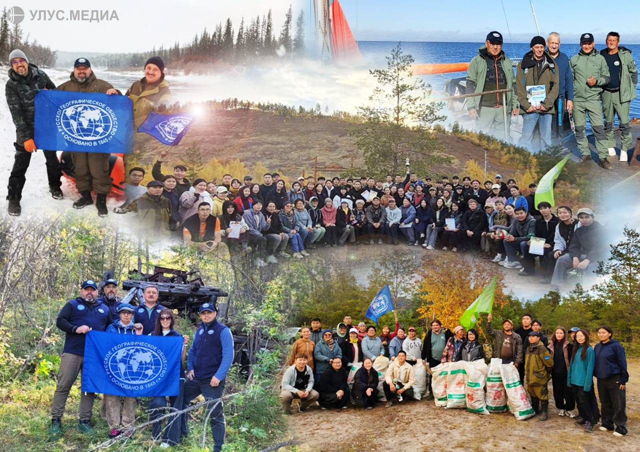 Открывая край и воспитывая новое поколение: Якутское отделение РГО о науке, проектах и Годе географии