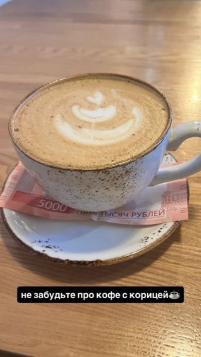 #пишут Оказывается в четверг надо пить не просто кофе с корицей, а еще и подкладывать крупную купюру под чашку