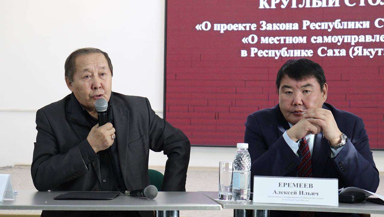 Олохтоох бэйэни салайыныы сокуонун барылын тула «тгрк остуол» ыытылынна Норуот дьокутааттара алтынньы 27 кнгэр Ил Тмээ 33-с Федеральнай сокуон иитинэн рспблкээ олохтоох бэйэни салайыныы сокуонун барылын киллэрдилэр. Ол... Олохтоох бэйэни салайыныы сокуонун барылын тула «тгрк остуол» ыытылынна Норуот дьокутааттара алтынньы 27 кнгэр Ил Тмээ 33-с Федеральнай сокуон иитинэн рспблкээ олохтоох бэйэни салайыныы сокуонун барылын киллэрдилэр. Ол...