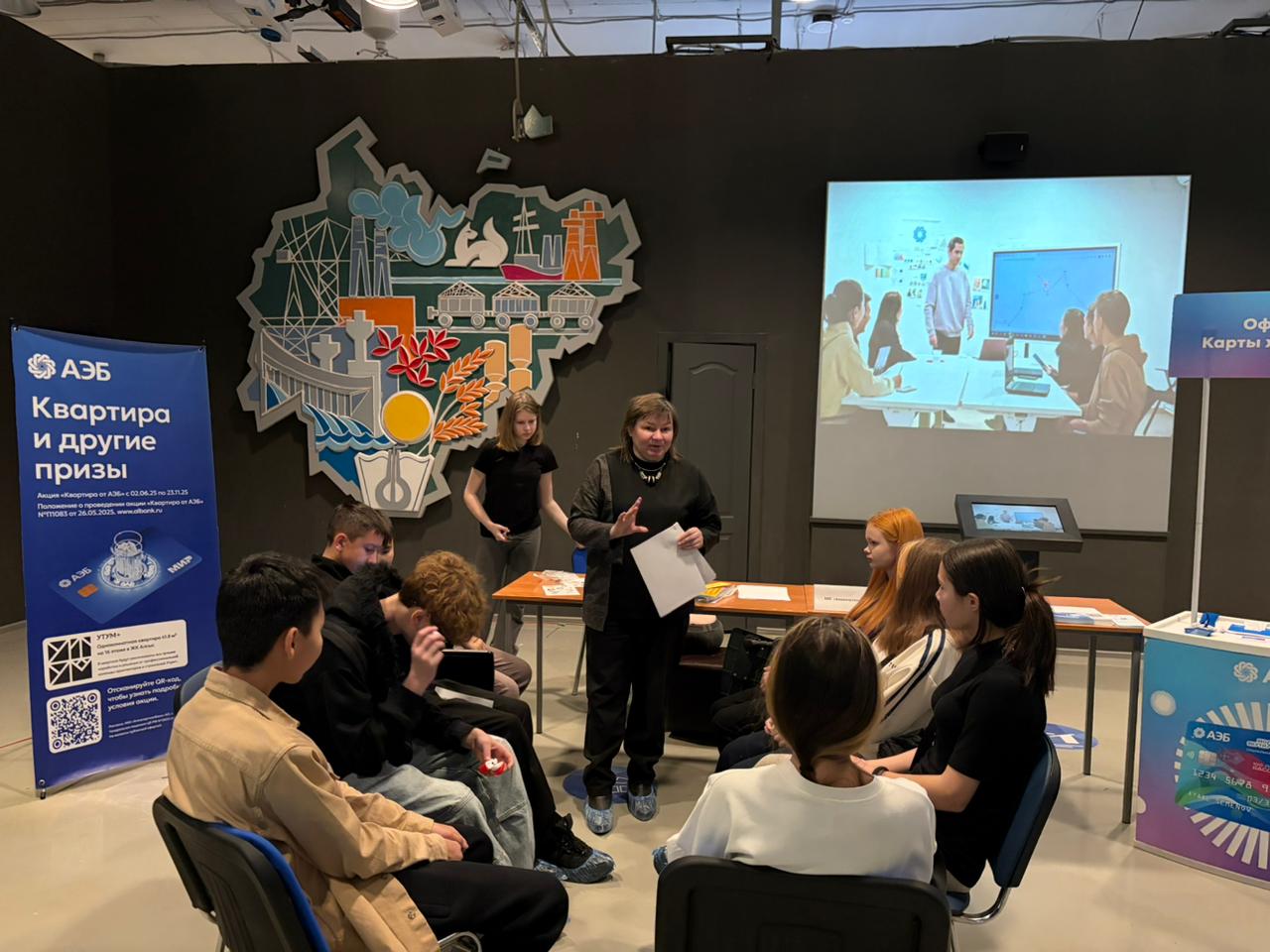 ВЫБИРАЙ ПРОФЕССИЮ — УПРАВЛЯЙ ФИНАНСАМИ! АЭБ НА ФЕСТИВАЛЕ ПРОФЕССИЙ ВЫБИРАЙ ПРОФЕССИЮ — УПРАВЛЯЙ ФИНАНСАМИ! АЭБ НА ФЕСТИВАЛЕ ПРОФЕССИЙ