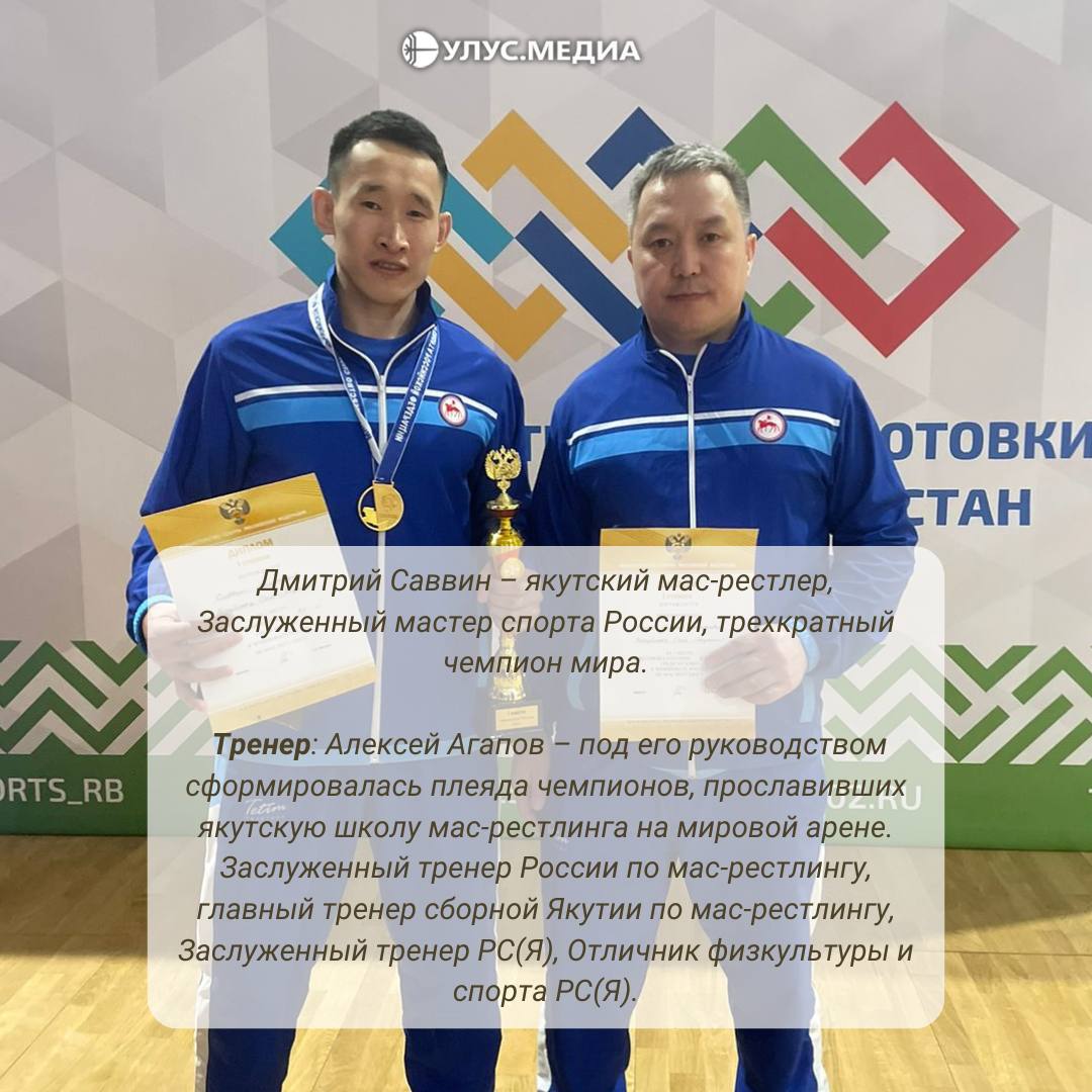 Те, кто ведёт к победе. Сегодня, в День тренера, вспоминаем тех, кто стоит за успехами якутских спортсменов