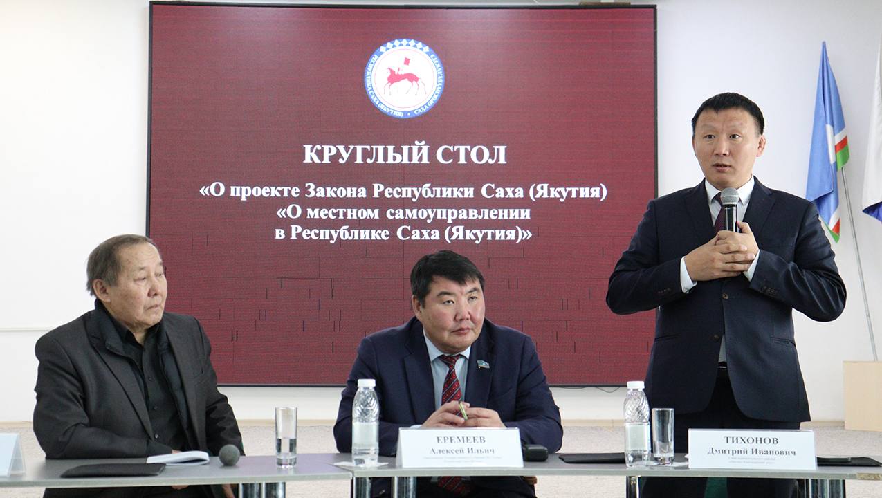 Олохтоох бэйэни салайыныы сокуонун барылын тула «тгрк остуол» ыытылынна Норуот дьокутааттара алтынньы 27 кнгэр Ил Тмээ 33-с Федеральнай сокуон иитинэн рспблкээ олохтоох бэйэни салайыныы сокуонун барылын киллэрдилэр. Ол... Олохтоох бэйэни салайыныы сокуонун барылын тула «тгрк остуол» ыытылынна Норуот дьокутааттара алтынньы 27 кнгэр Ил Тмээ 33-с Федеральнай сокуон иитинэн рспблкээ олохтоох бэйэни салайыныы сокуонун барылын киллэрдилэр. Ол...