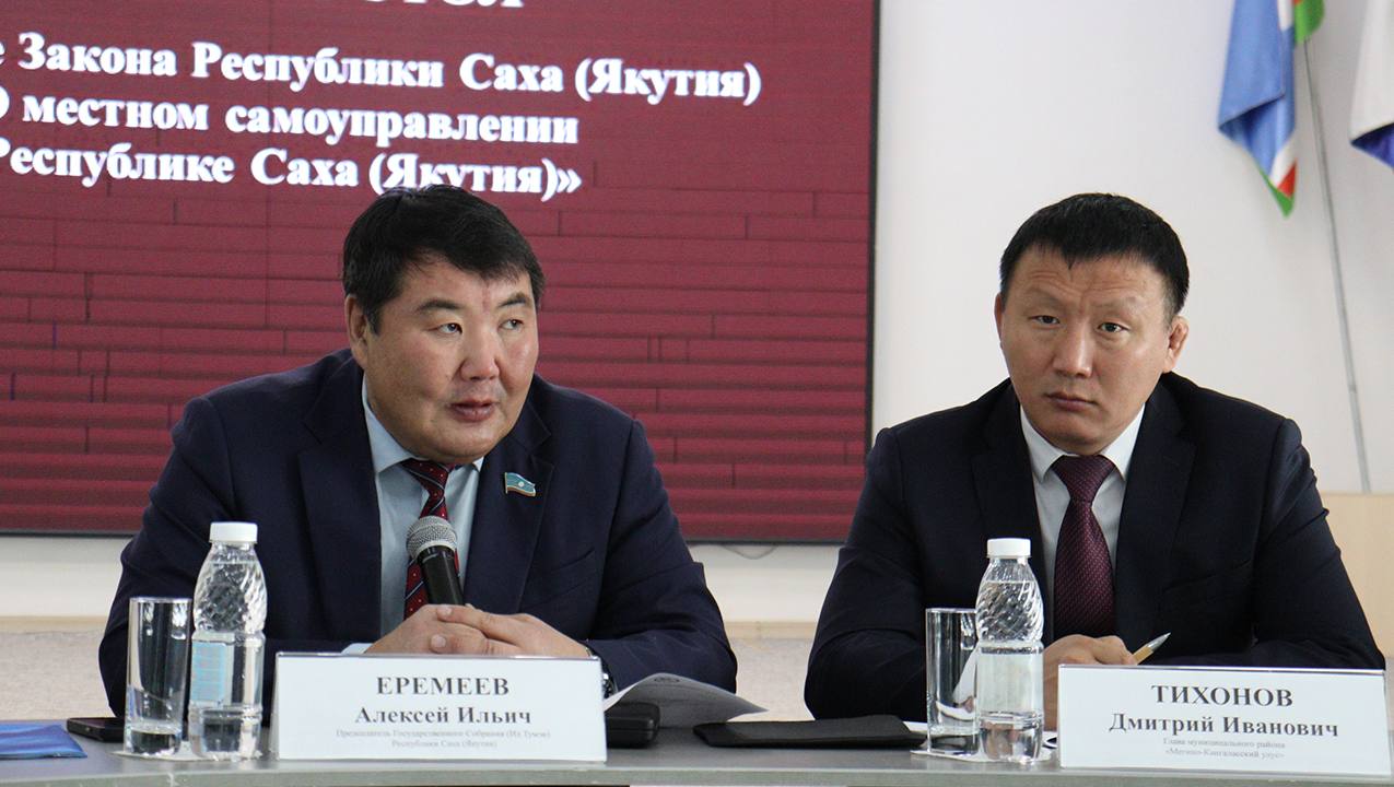 Олохтоох бэйэни салайыныы сокуонун барылын тула «тгрк остуол» ыытылынна Норуот дьокутааттара алтынньы 27 кнгэр Ил Тмээ 33-с Федеральнай сокуон иитинэн рспблкээ олохтоох бэйэни салайыныы сокуонун барылын киллэрдилэр. Ол... Олохтоох бэйэни салайыныы сокуонун барылын тула «тгрк остуол» ыытылынна Норуот дьокутааттара алтынньы 27 кнгэр Ил Тмээ 33-с Федеральнай сокуон иитинэн рспблкээ олохтоох бэйэни салайыныы сокуонун барылын киллэрдилэр. Ол...