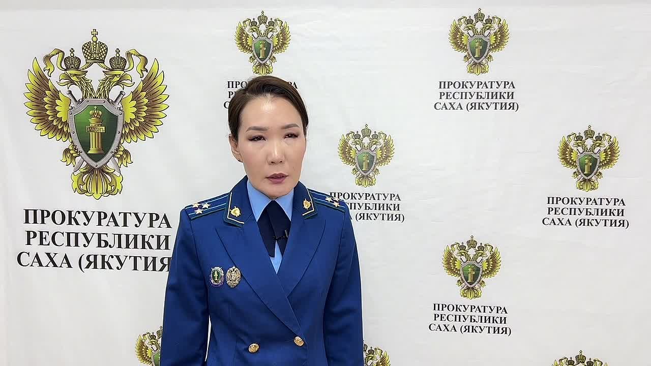 В Томпонском районе вынесен приговор о растрате и подстрекательстве к растрате