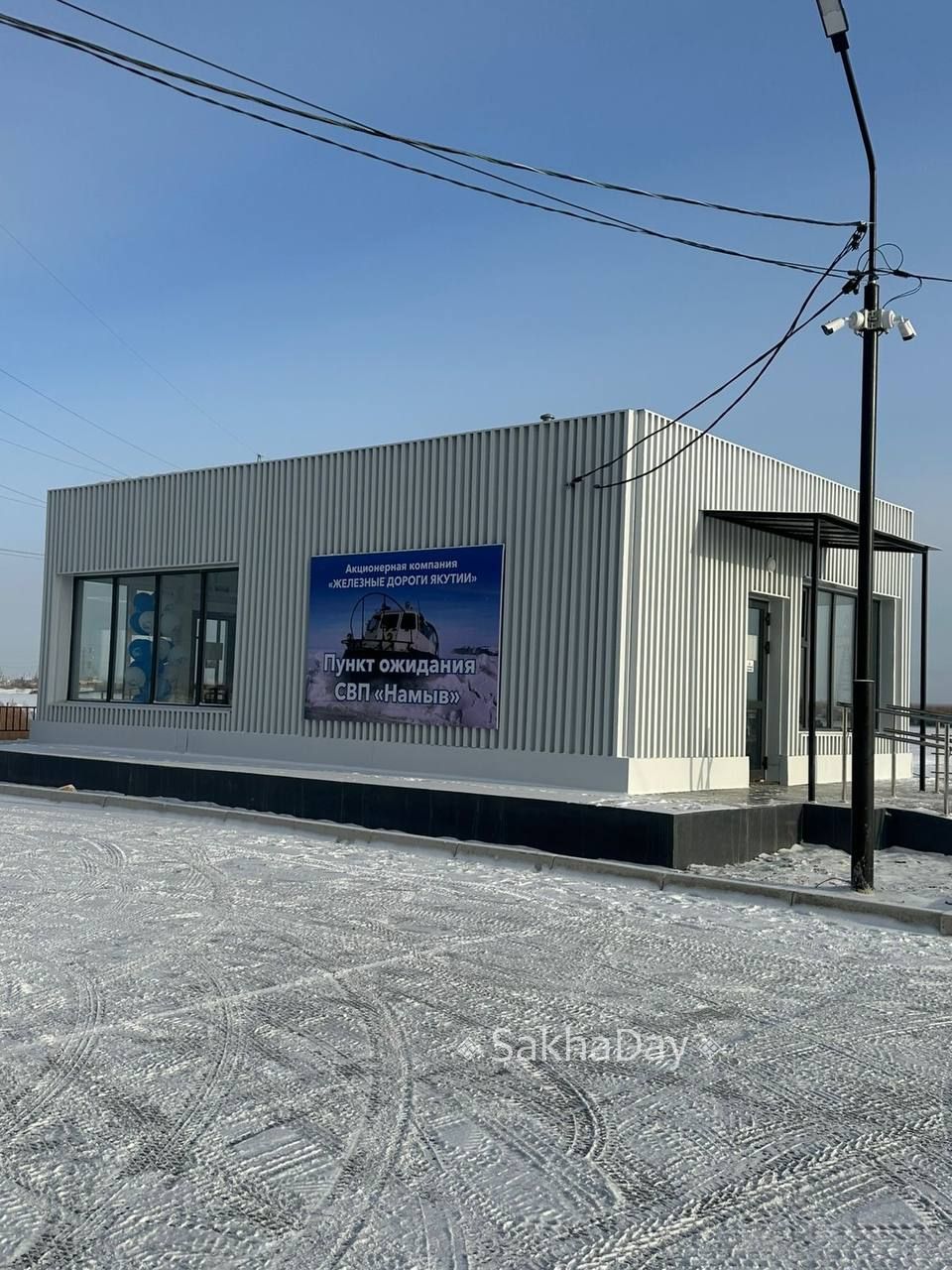 На 203.. SD Новости Якутии | Сообщить новость | ВК/MAX На 203.. SD Новости Якутии | Сообщить новость | ВК/MAX