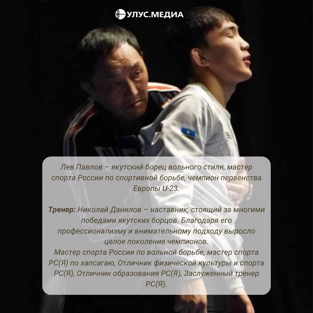 Те, кто ведёт к победе. Сегодня, в День тренера, вспоминаем тех, кто стоит за успехами якутских спортсменов Те, кто ведёт к победе. Сегодня, в День тренера, вспоминаем тех, кто стоит за успехами якутских спортсменов