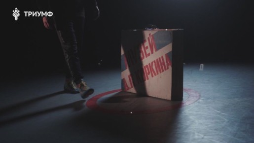 Наступает время внести своё имя в историю!