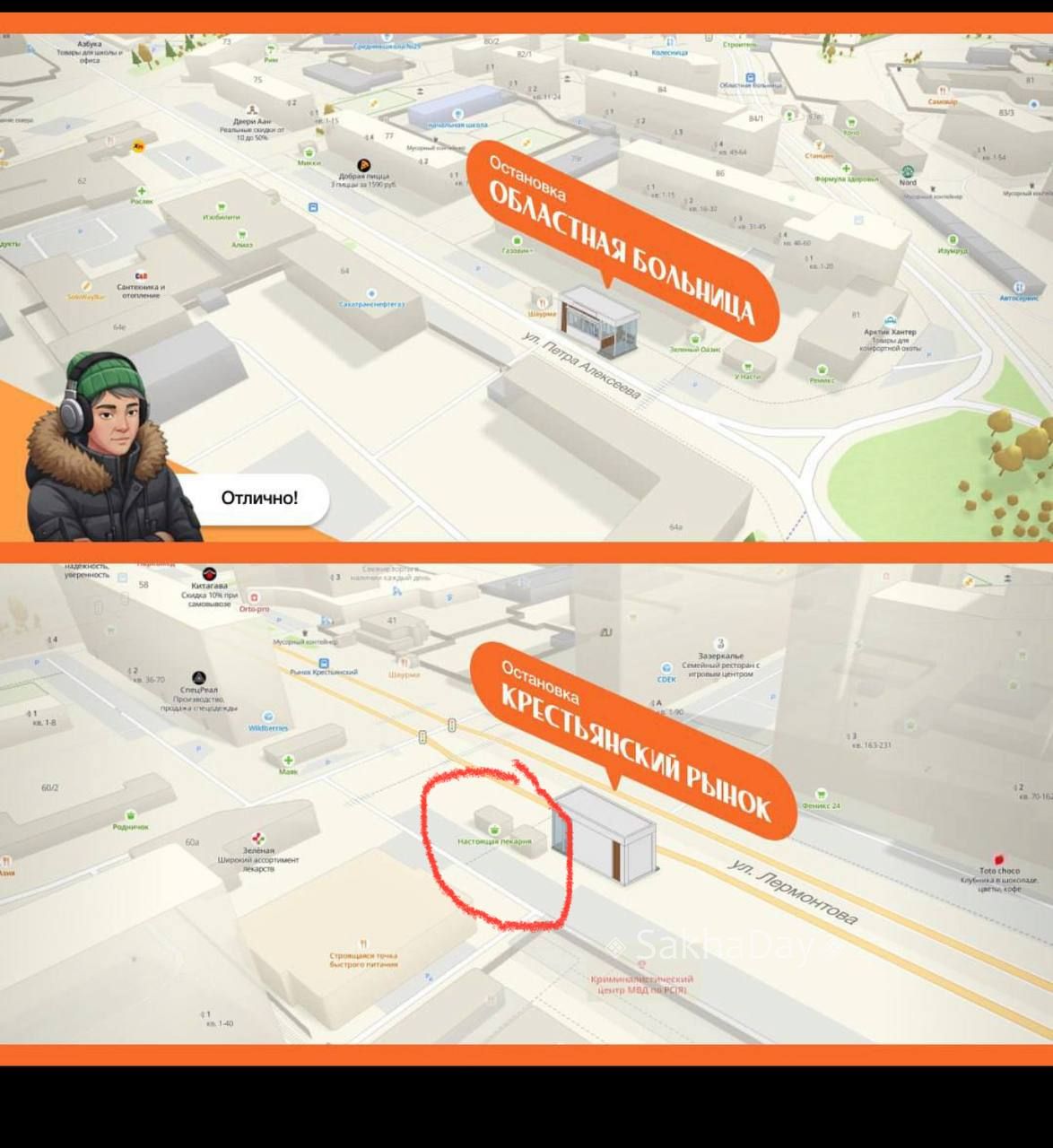 #пишут Здравствуйте! Сравните эти две фотографии #пишут Здравствуйте! Сравните эти две фотографии