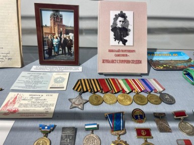 Нуучча тыла кини аатын кытта быстыспат ситимнээх