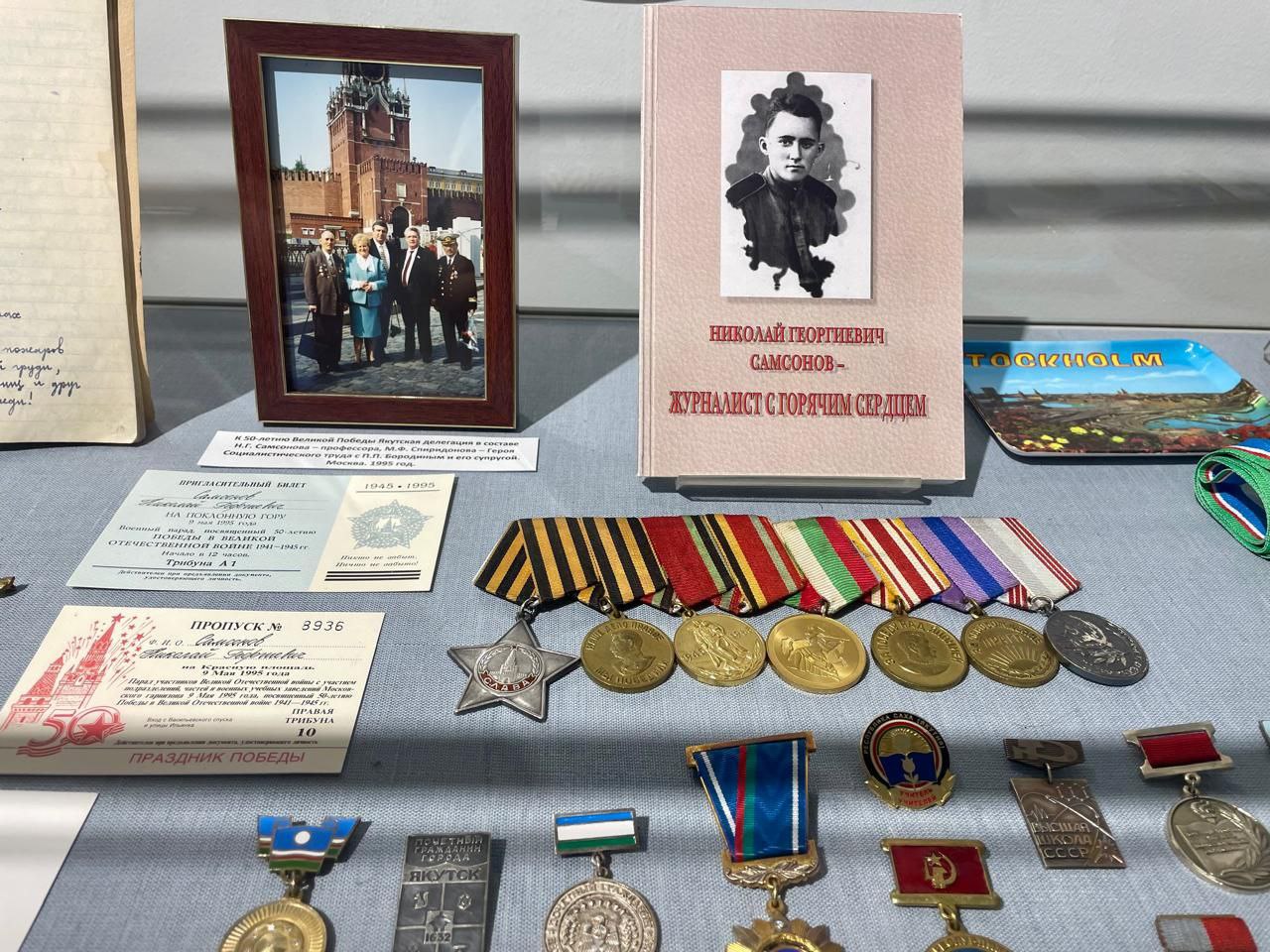 Нуучча тыла кини аатын кытта быстыспат ситимнээх