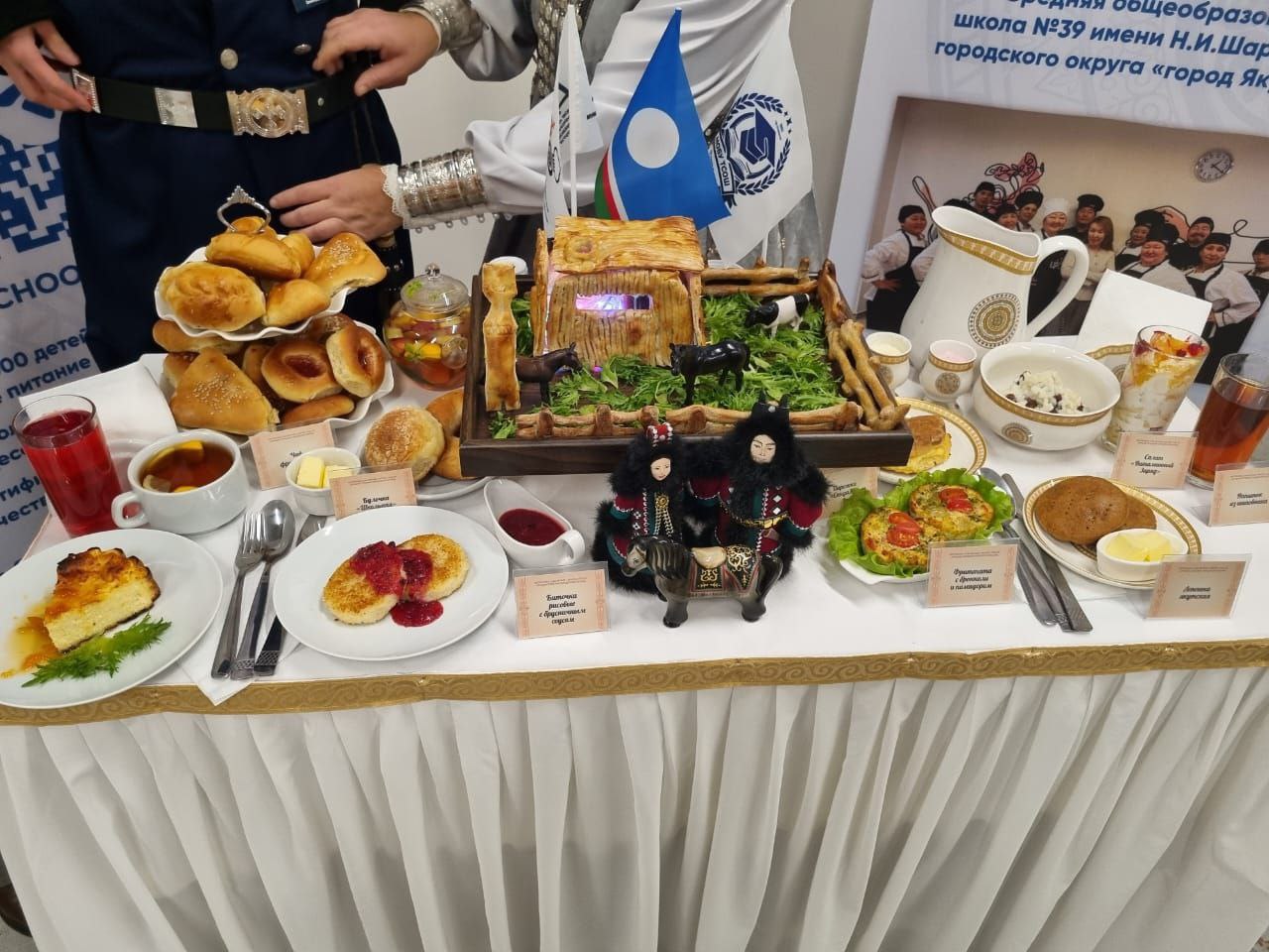 Столовая школы № 39 Якутска стала лауреатом всероссийского конкурса Столовая школы № 39 Якутска стала лауреатом всероссийского конкурса