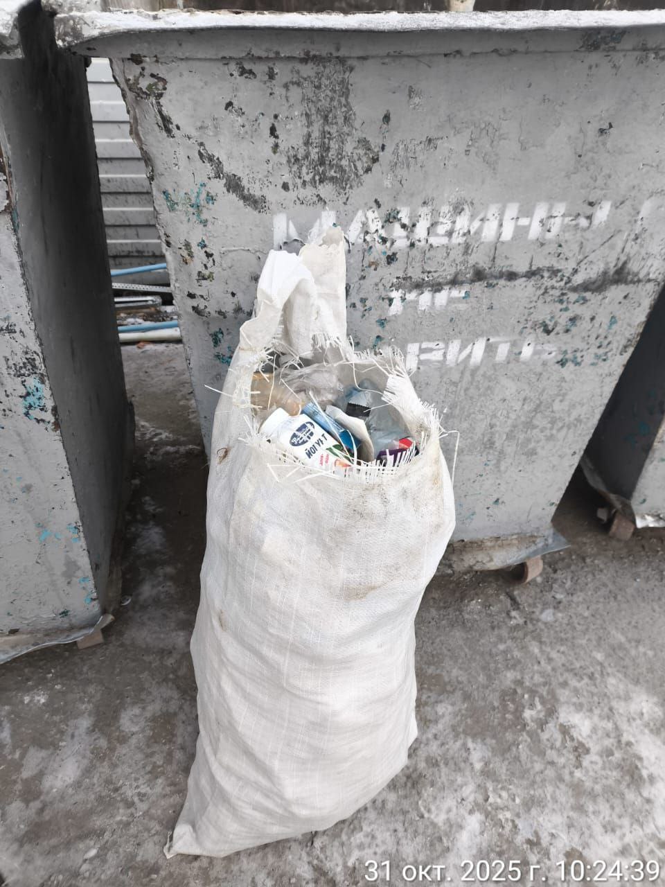 Ежедневная работа муниципальных дворников на территории Строительного округа Ежедневная работа муниципальных дворников на территории Строительного округа